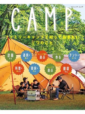 cover image of CAMP